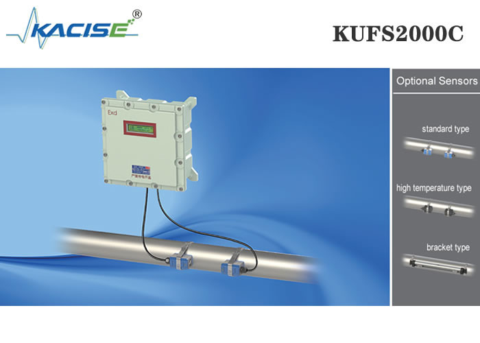 KUFS2000Cのタイプの耐圧防爆超音波流れメートル クランプ