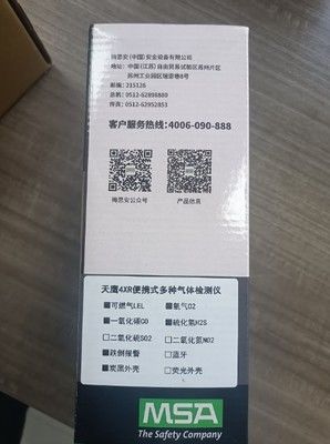 MSA 5X 4X 4RX 2X LEL O2 CO H2S 検出機能付きマルチガス検出器、PVC 材質の職場の安全を実現