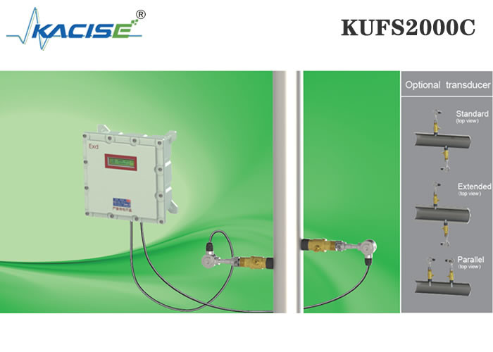 KUFS2000Cの挿入の超音波流れメートルは隔離された耐圧防爆を採用する